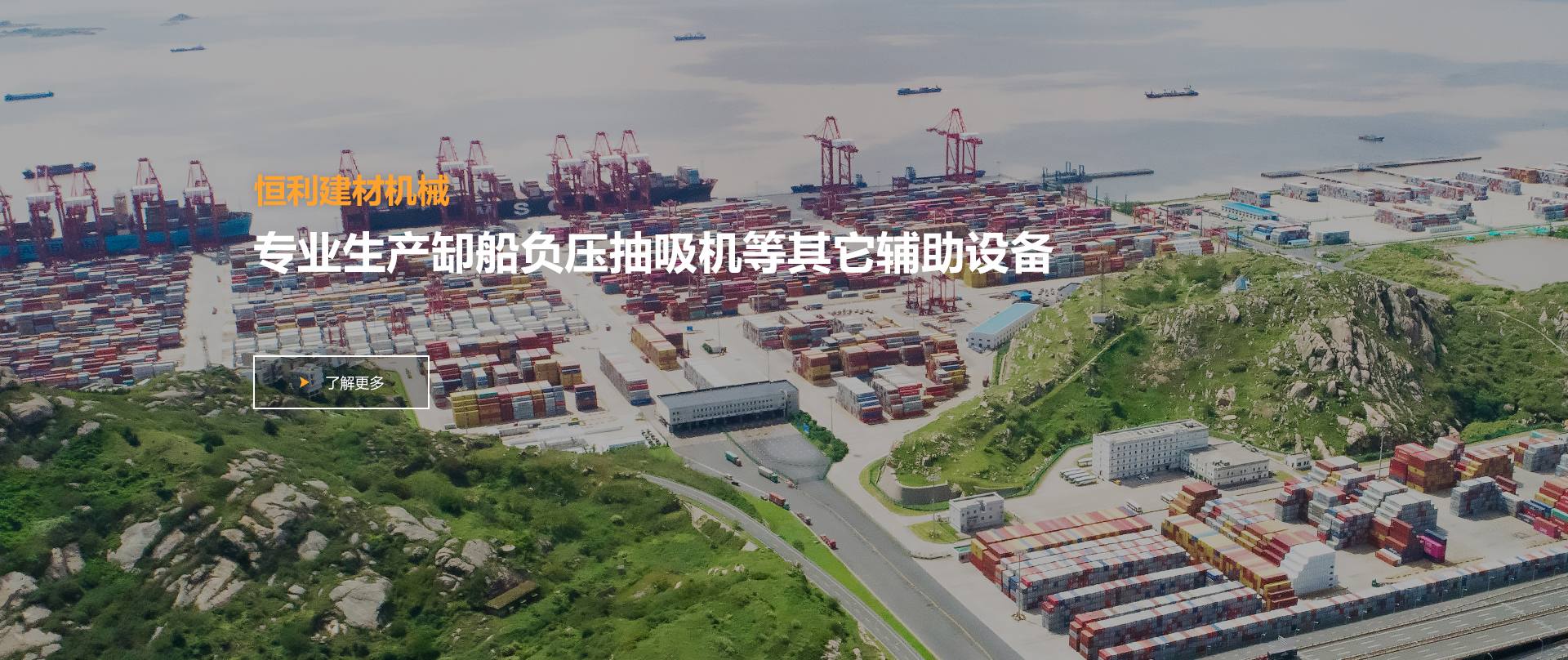 banner图片