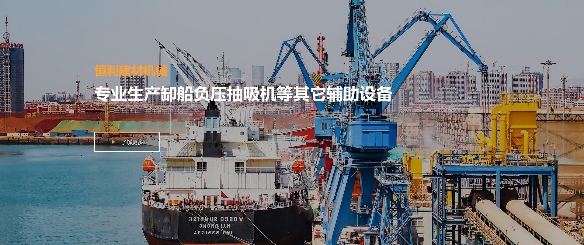 banner图片